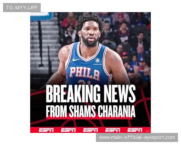 76人重新评估恩比德负荷，休战场次可能翻倍